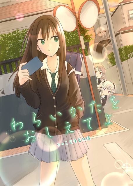 C93表紙.png